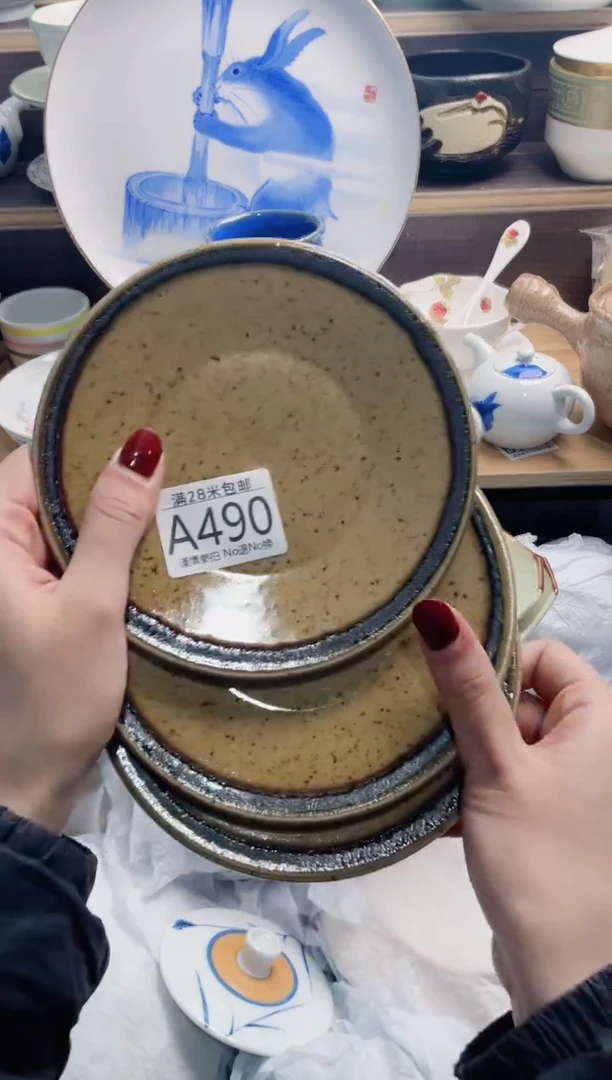 【闪购商品】A490***********