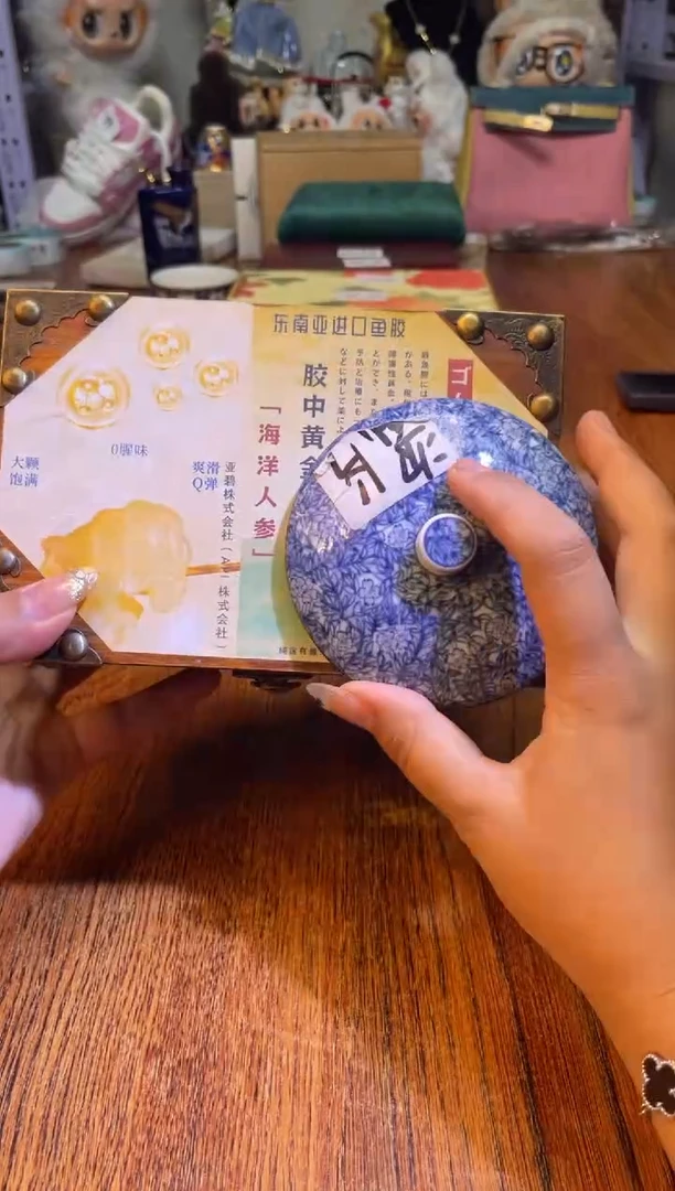 瓷片满20米包邮一单一付