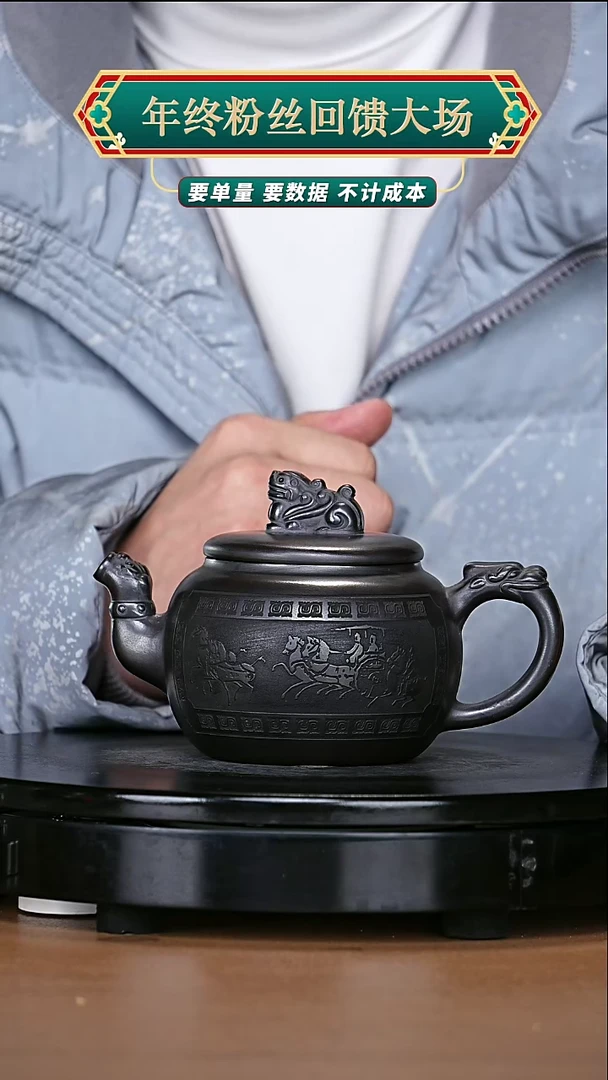 【闪购商品】宜兴高端原矿紫砂96