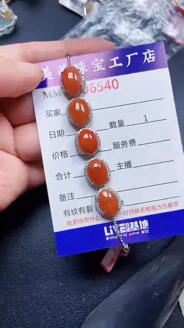 颈饰银S925镶嵌翡翠6540