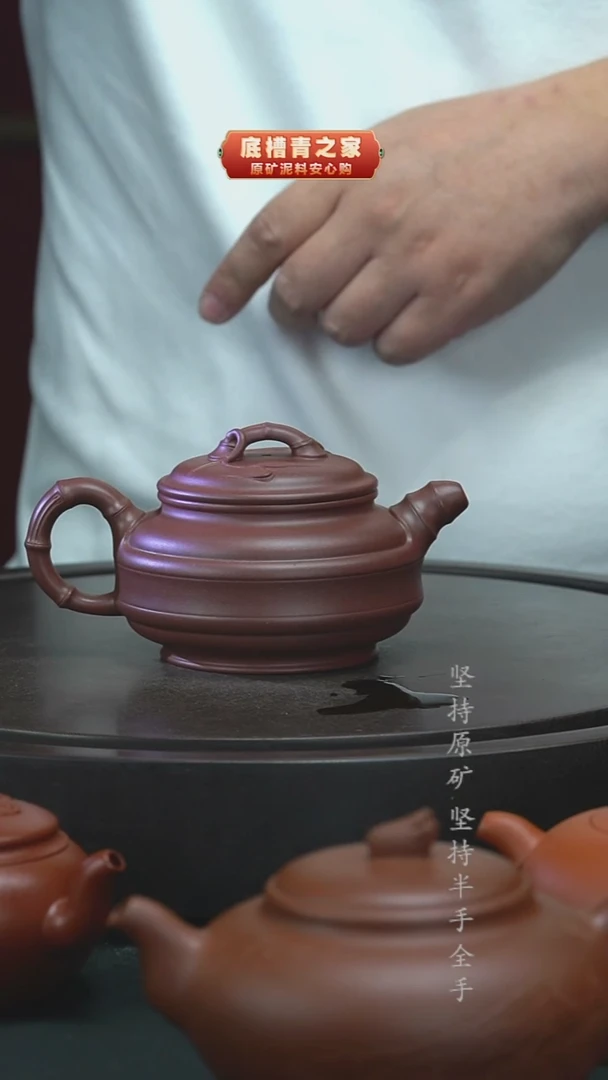 茶壶紫砂明****！精工半手底槽清双线竹鼓300cc