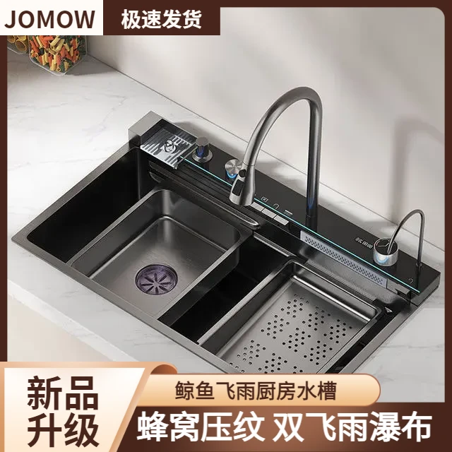 九牧王6.0加厚不锈钢鲸鱼飞雨瀑布水槽家用大单槽多功能洗菜盆