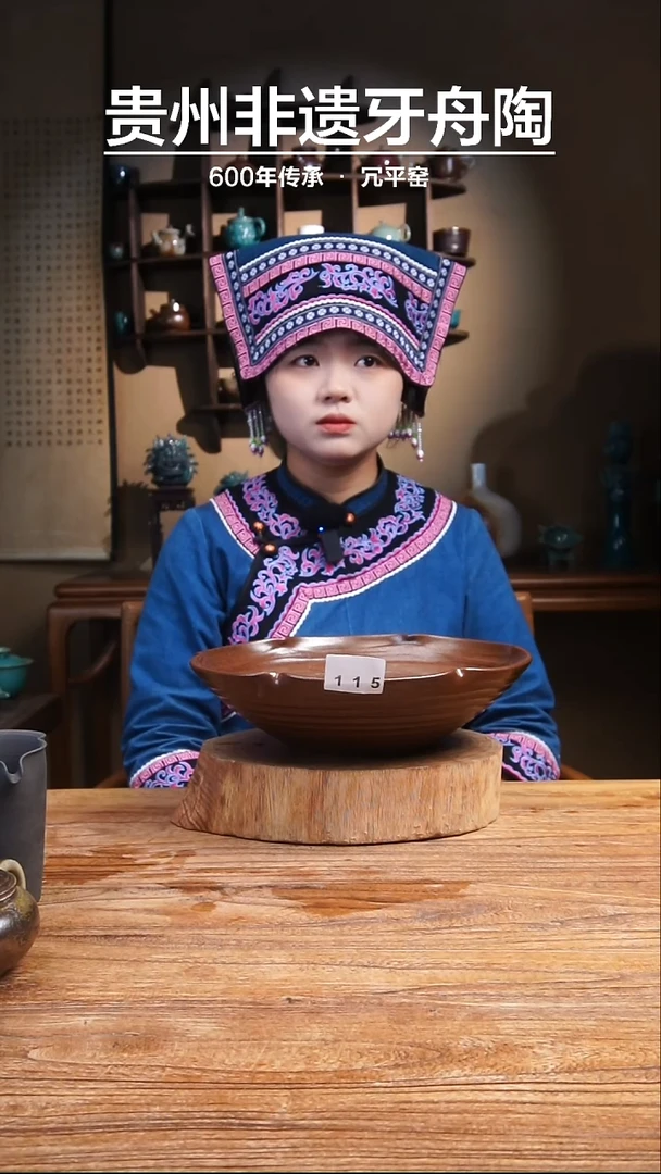 牙舟陶冗平窑柴烧茶盘115