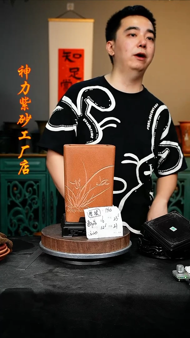 紫砂花盆花卉园艺1963+s