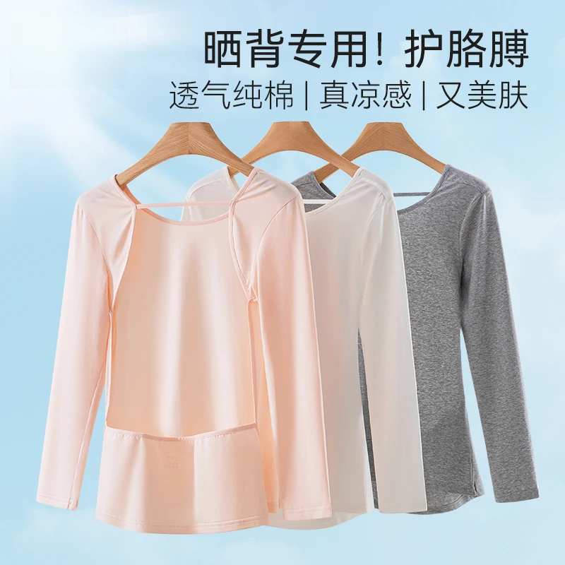 长袖三伏天晒背专用衣晒背服95棉抗菌舒适透气晒背装晒背上衣女性