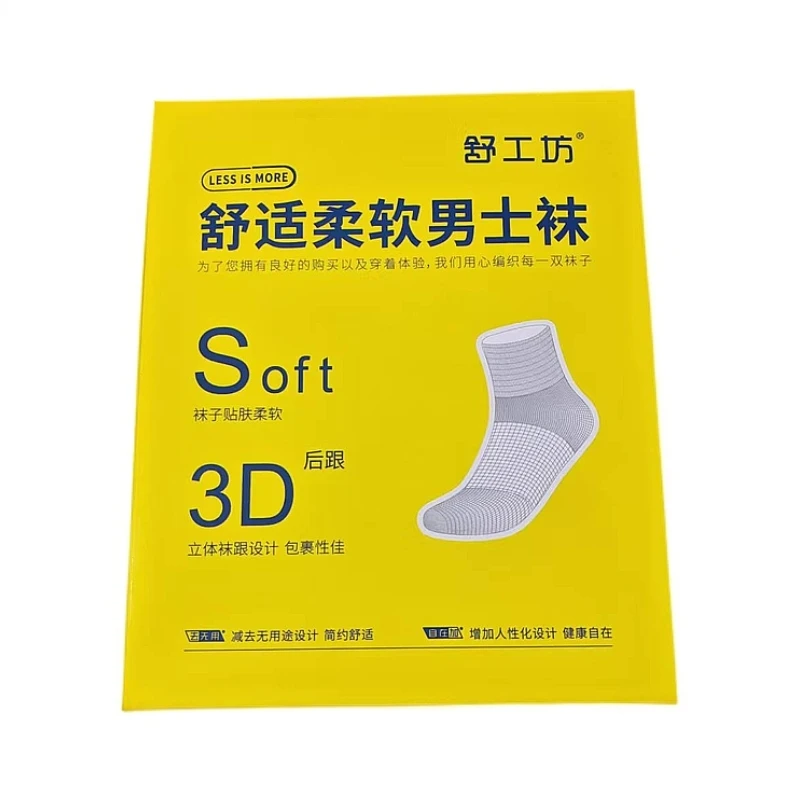 3D隐形柔软不掉跟男士船袜