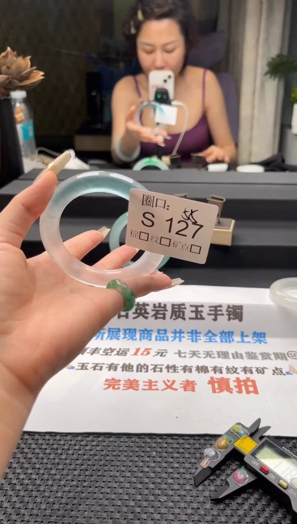 两*。闪购链接一物一拍以截图为准S127