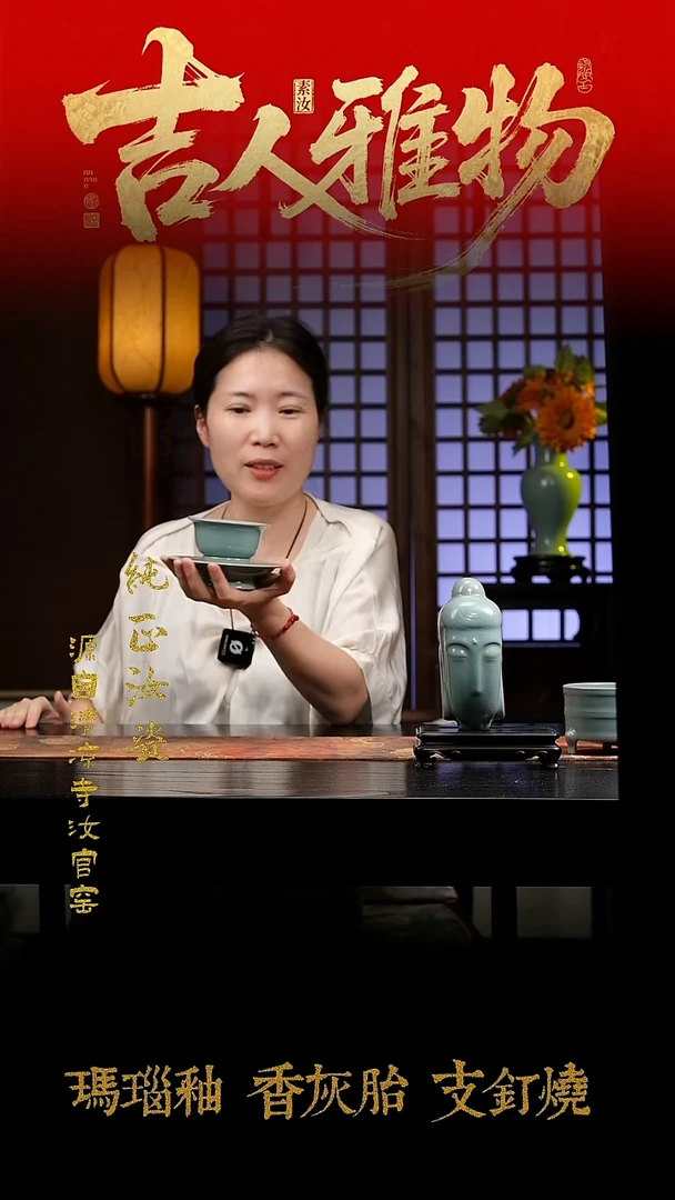 摆件微瑕清凉寺原矿釉压手杯茶盏