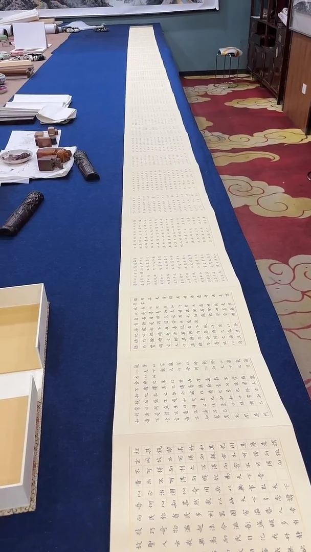 书法欧阳  道德经