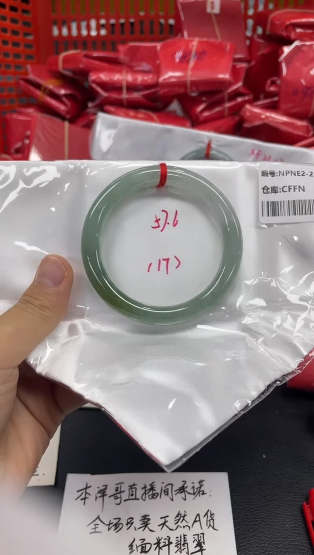 未镶嵌手镯翡翠翡翠手镯