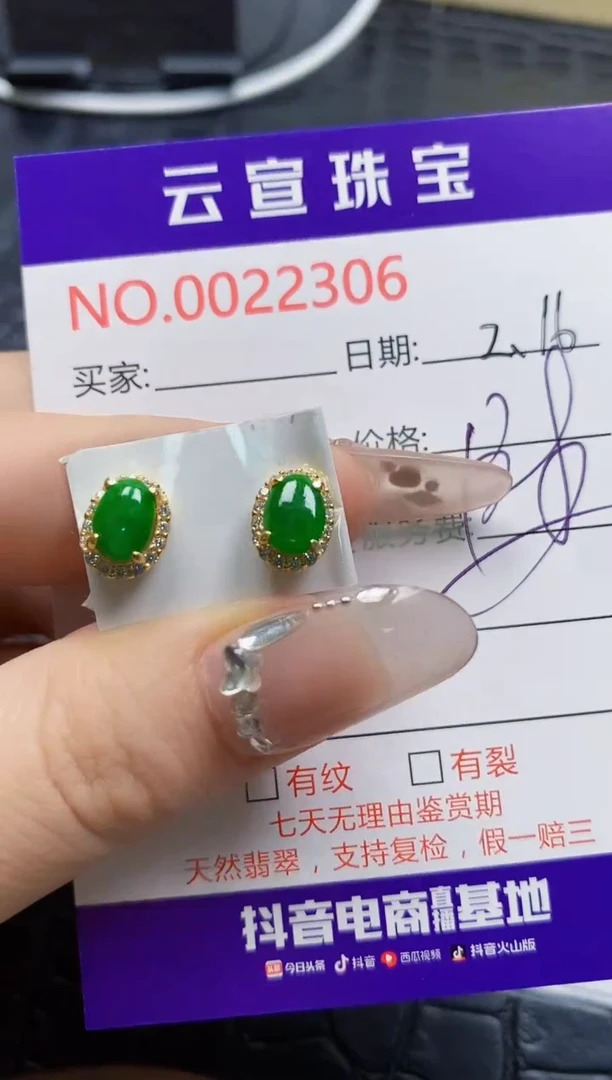 【闪购商品】翡翠戒指银S925镶嵌/2306