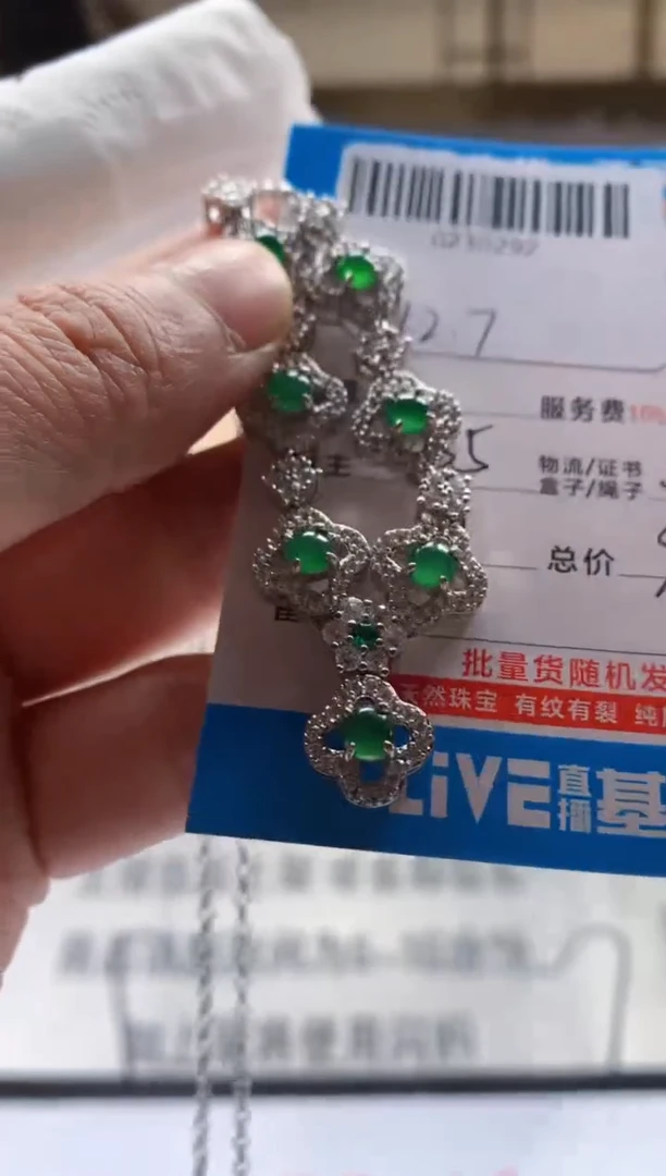 未镶嵌定制翡翠天然翡翠A货拍一发一