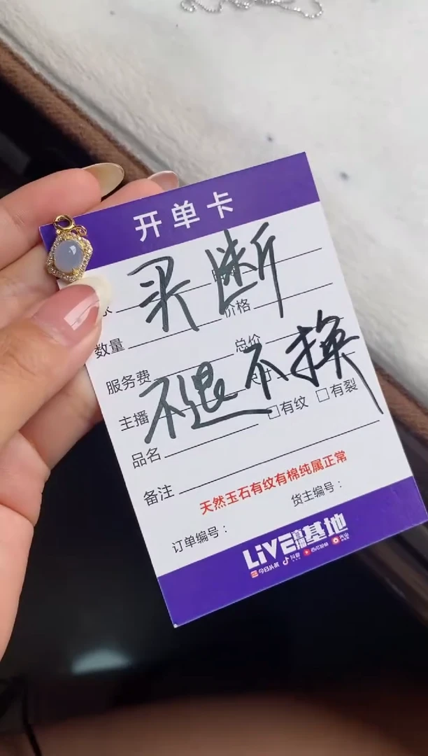 银S925镶嵌戒指翡翠天然A货翡翠