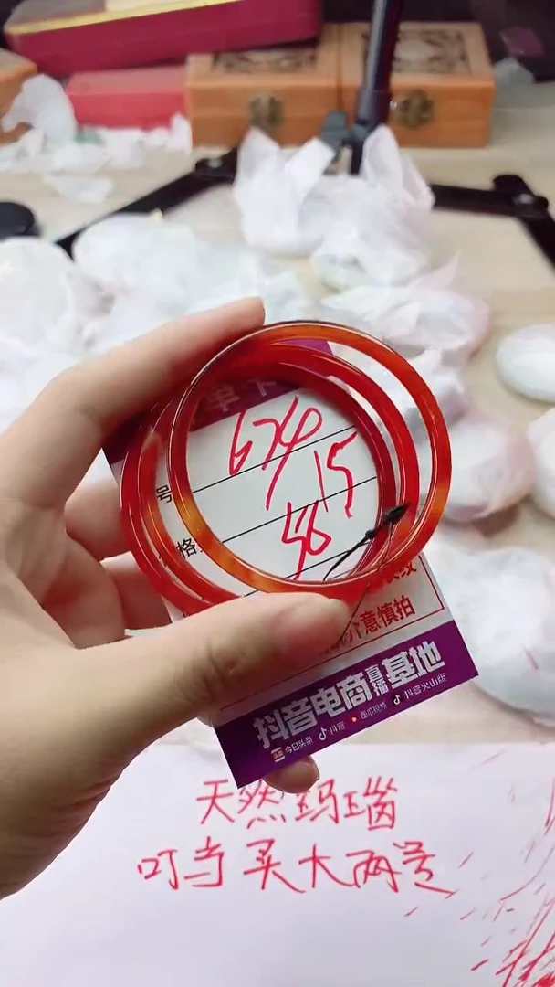 手镯玛瑙/玉髓未镶嵌674