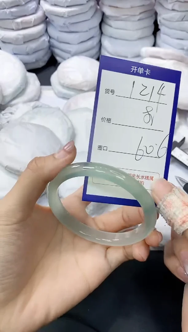 玛瑙/玉髓手镯未镶嵌1214