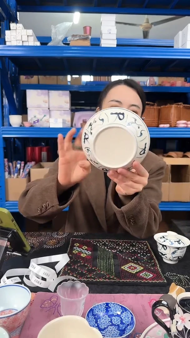 【闪购商品】刀字纹壶承