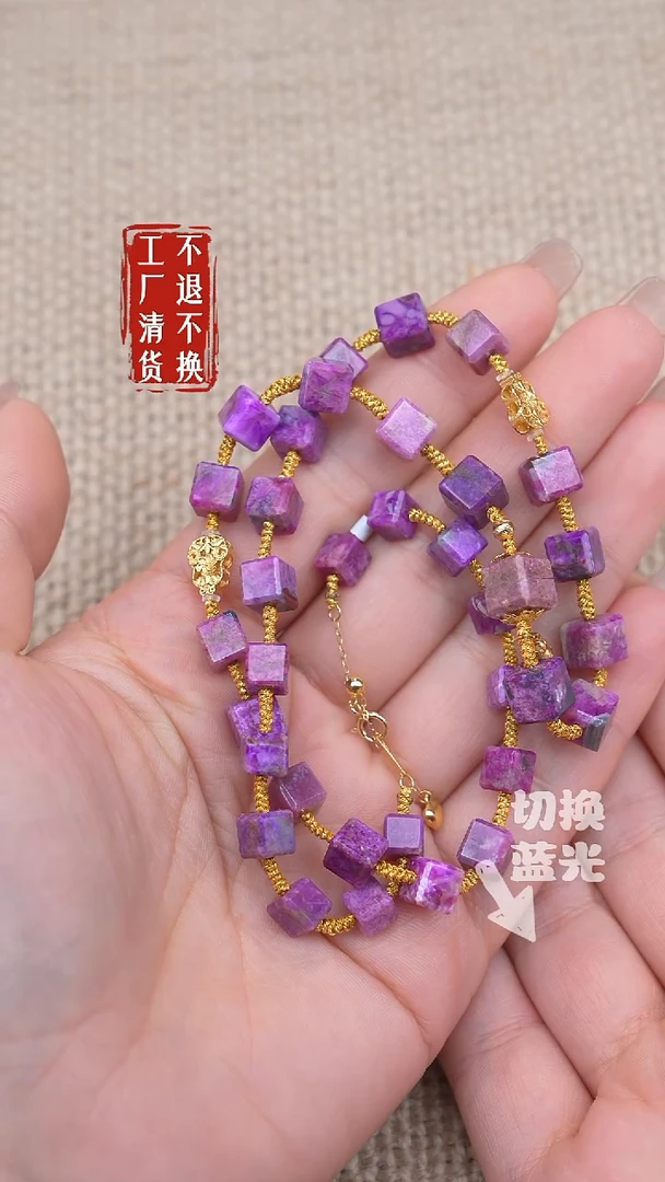 苏纪石（舒俱来）18K金镶嵌颈饰妙**言43【不退不换】天然纹裂