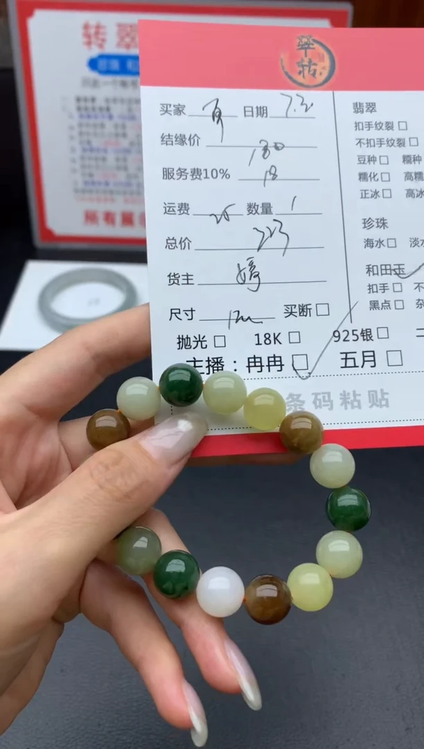 手串未镶嵌和田玉-*?手串