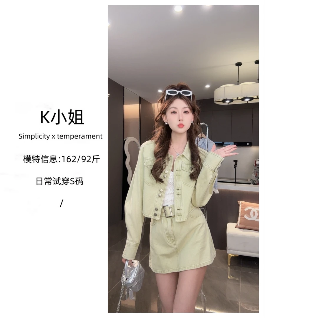 K小姐【浪漫之都】春季新款气质休闲百搭牛仔两件套装预C5TZ7755A