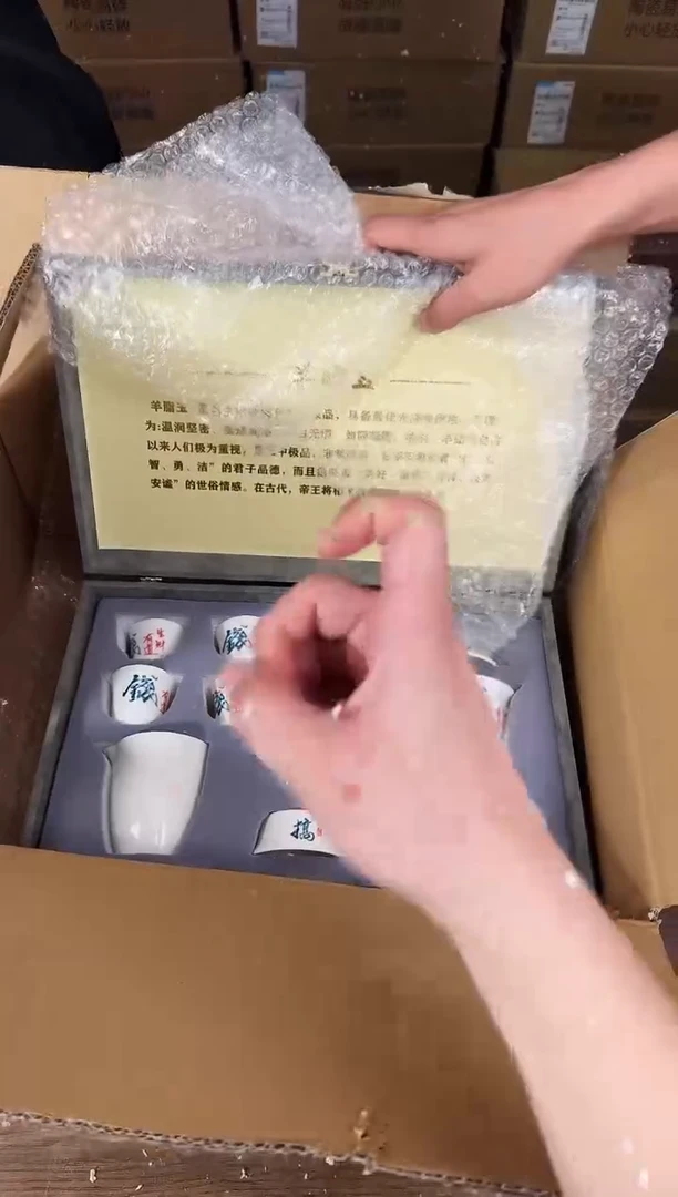 器度茶器甄选清货商品链接@@T082