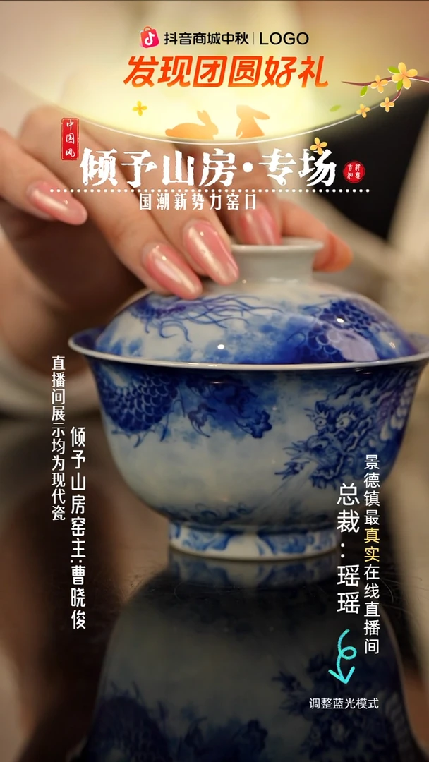 瓷瓷瓷瓷瓷瓷瓷瓷