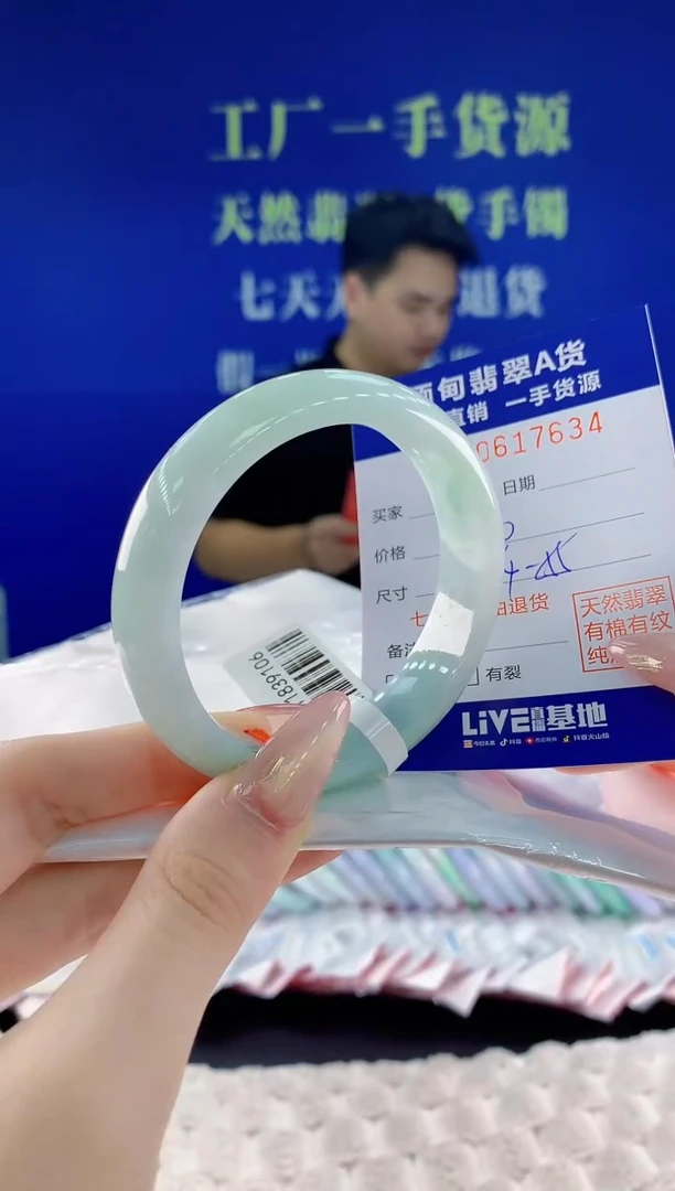 翡翠手镯未镶嵌34天然翡翠A货