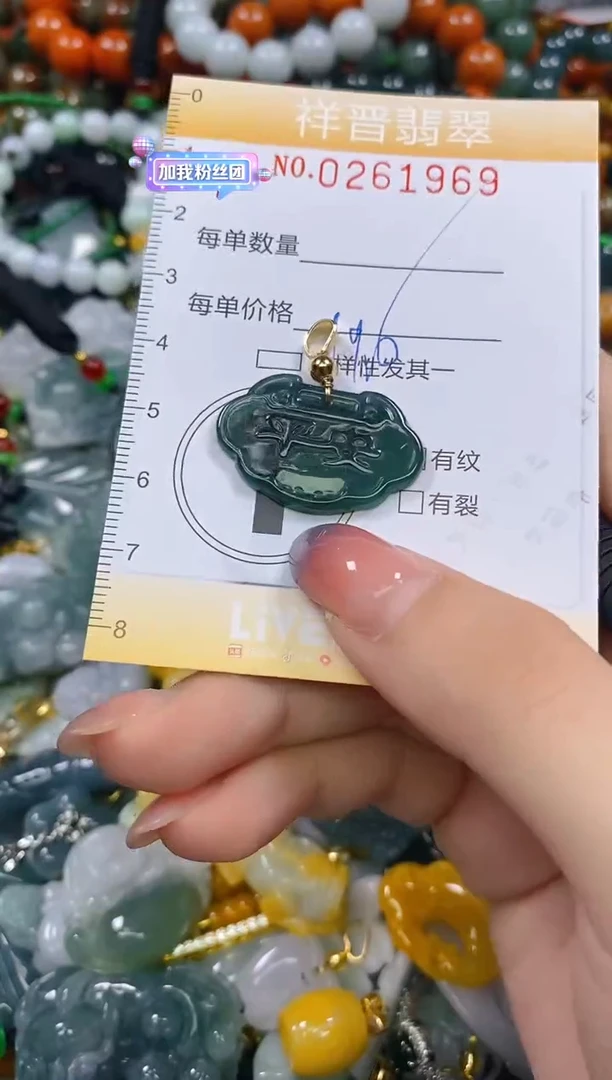 颈饰未镶嵌翡翠闪购0261969