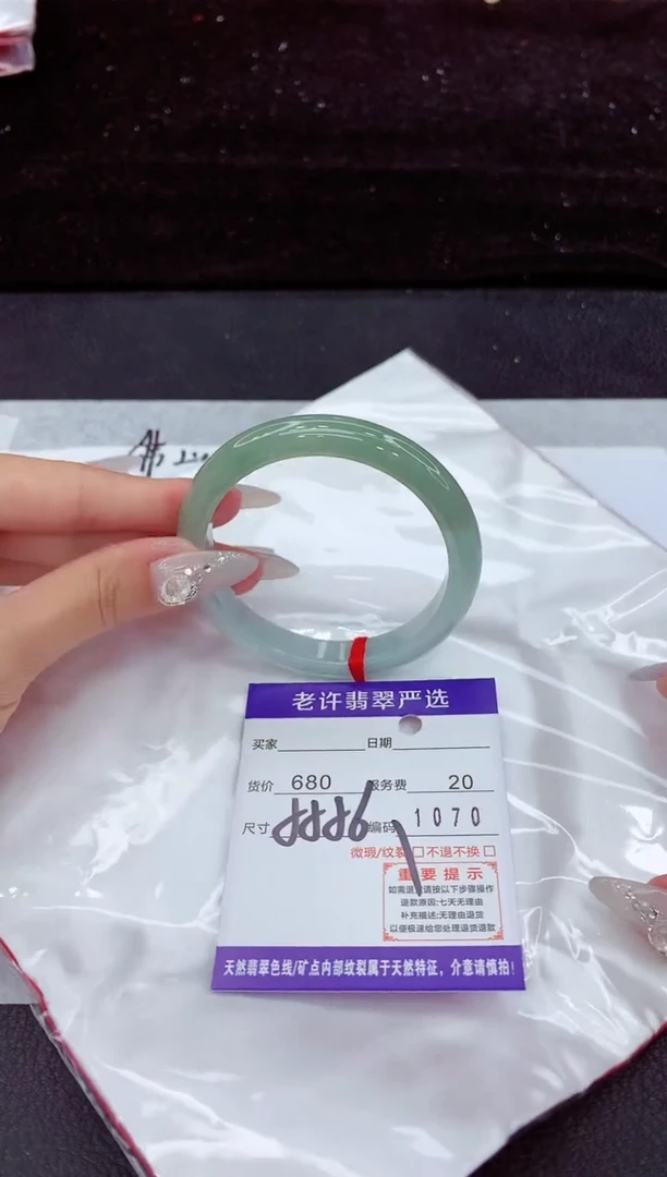 翡翠手镯未镶嵌1
