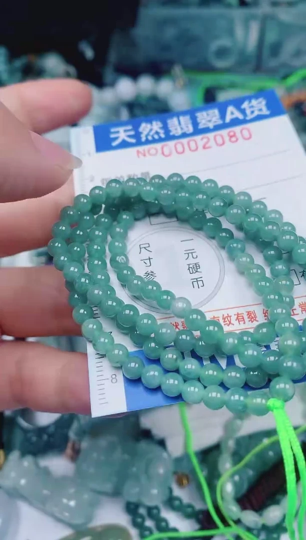 颈饰未镶嵌翡翠00002080