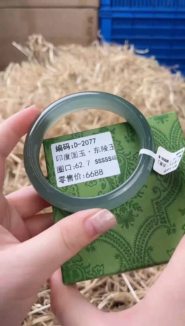 未镶嵌手镯石英质玉D-2077