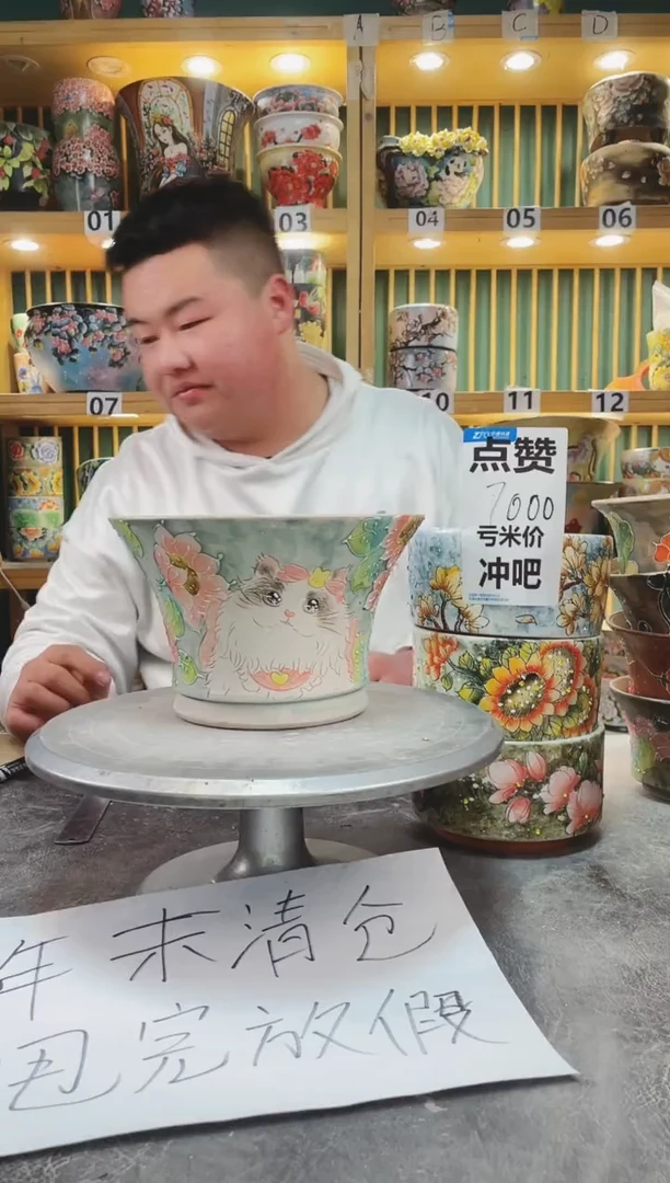 【闪购商品】瓷片默认微瑕一物一拍0116-092