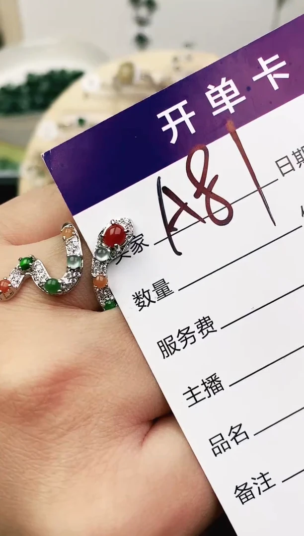未镶嵌戒指翡翠11111111