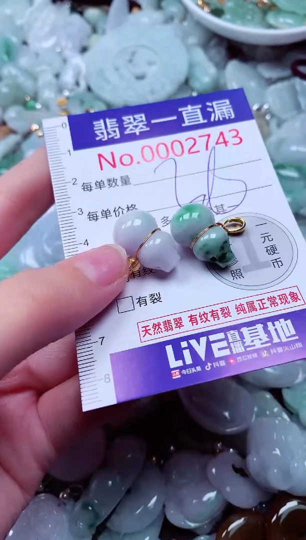 吊坠(不含链)未镶嵌翡翠2743