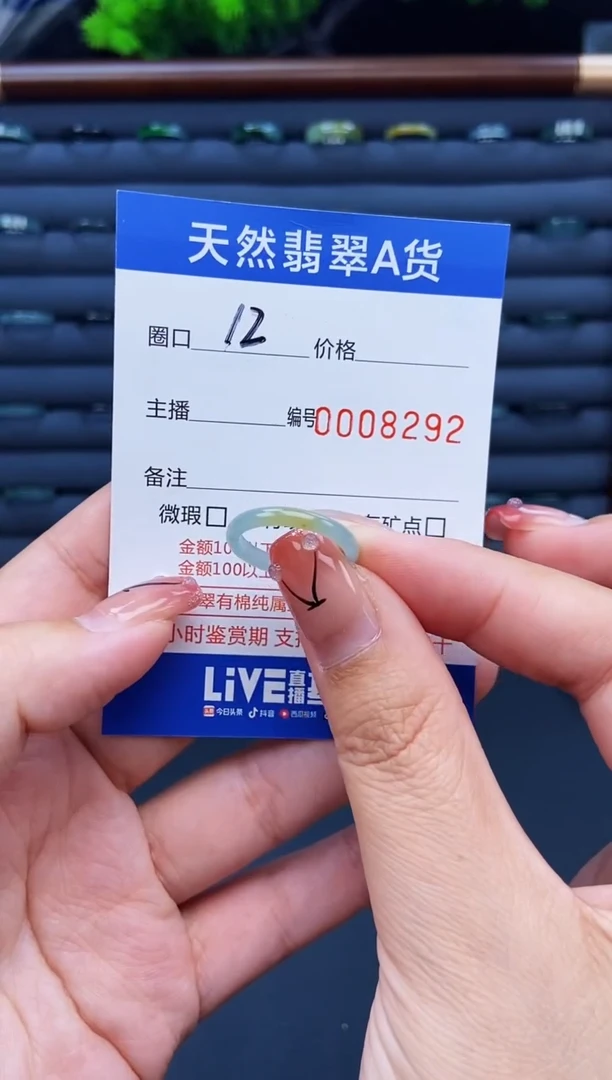 翡翠戒指未镶嵌戒圈
