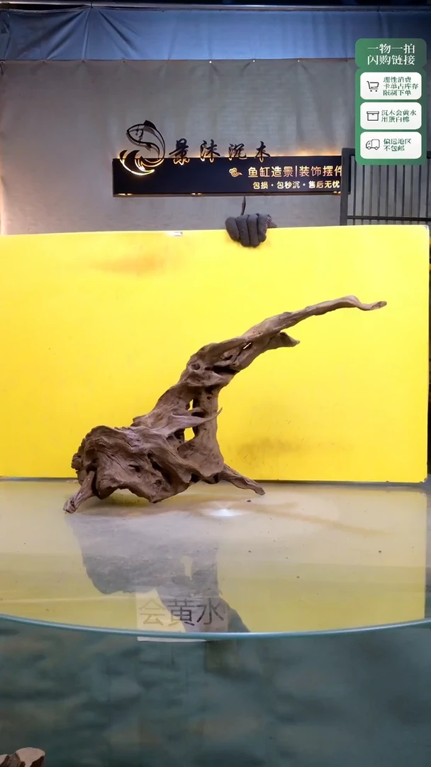 景沐沉木A206 55-16-35