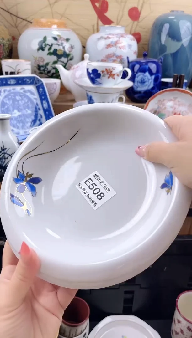 欢**光==============e508