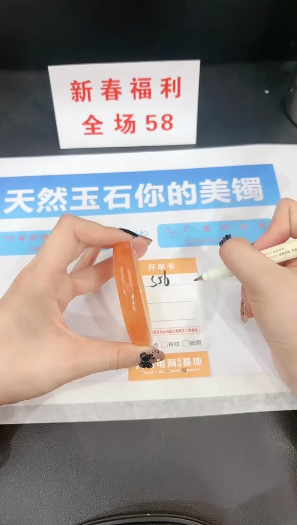 【闪购商品】石英质玉手镯未镶嵌S56