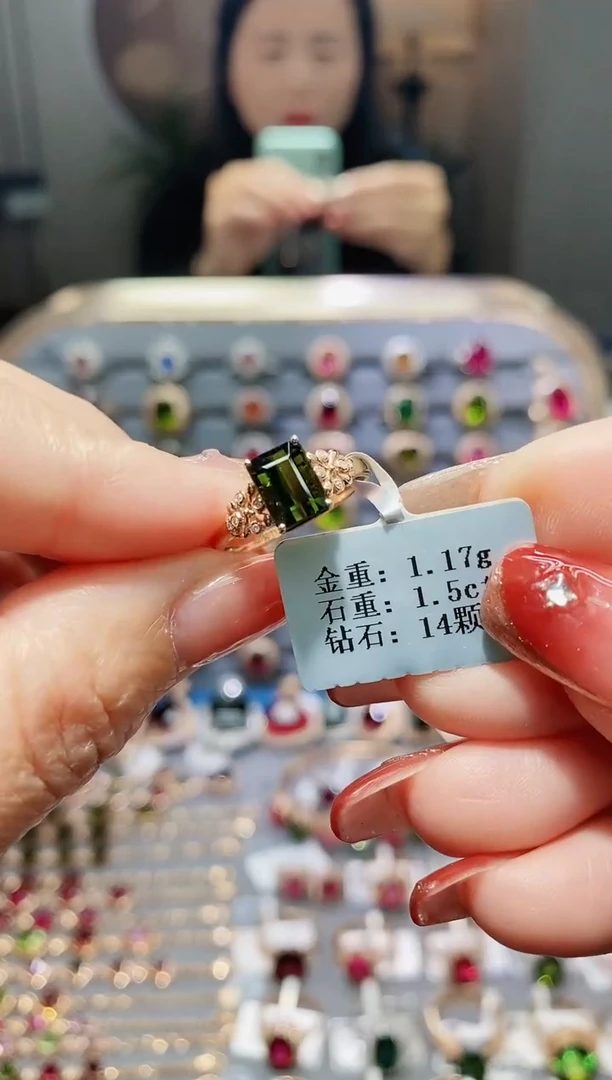 【闪购商品】碧玺戒指18K金镶嵌1.5..