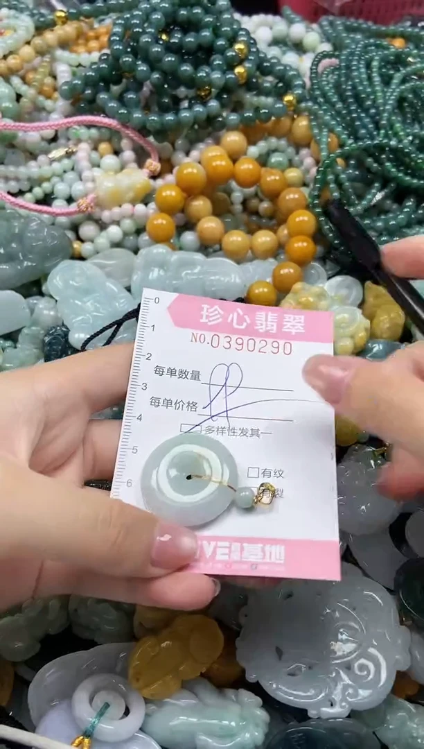 颈饰未镶嵌翡翠闪购0390290多样性发其一