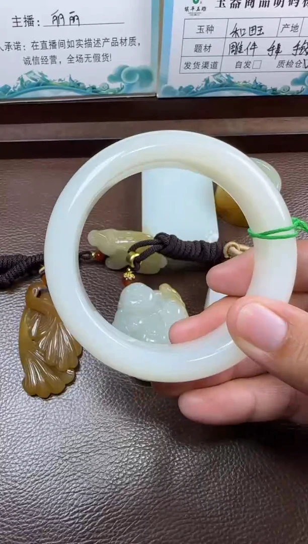 未镶嵌和田玉挂件和田玉手镯