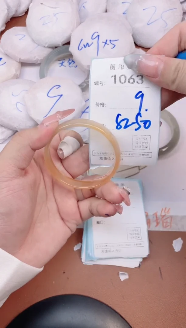 【闪购商品】玛瑙/玉髓手镯未镶嵌1063