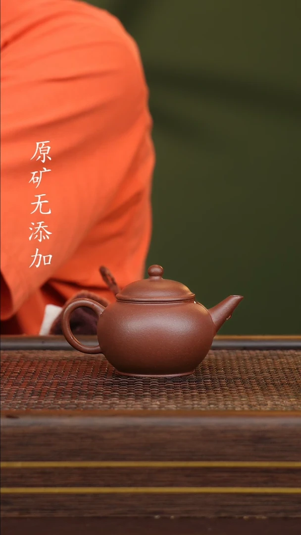 茶壶紫砂宜兴原矿紫砂茶器