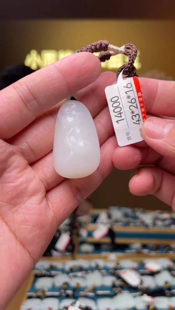 【闪购商品】和田玉吊坠未镶嵌1