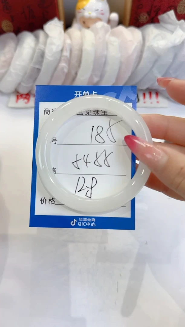 未镶嵌手镯石英质玉185