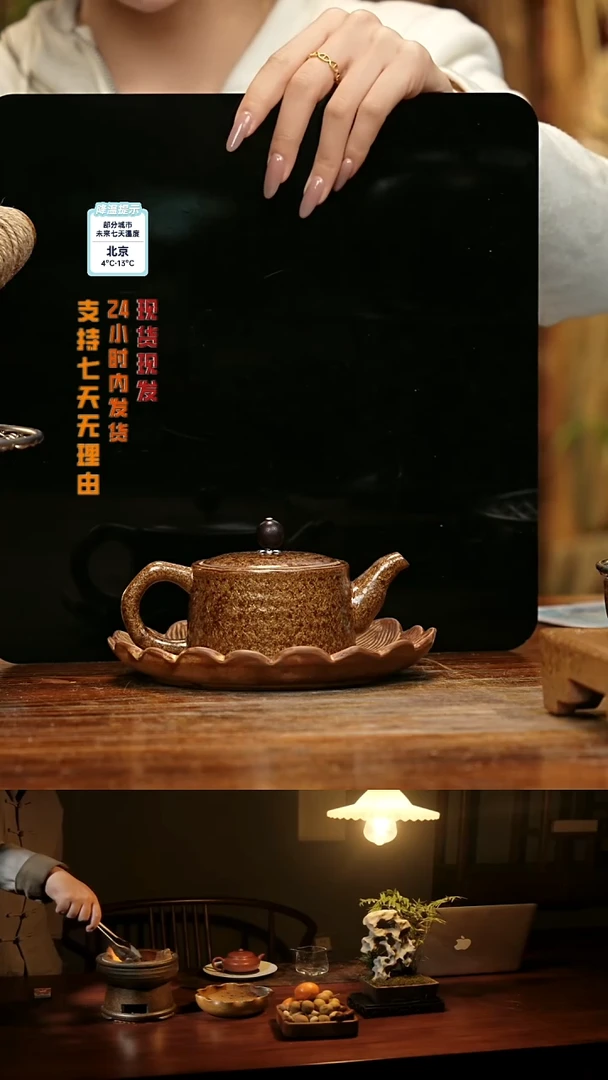 【闪购商品】紫砂茶壶娇妹茶馆-古法柴烧