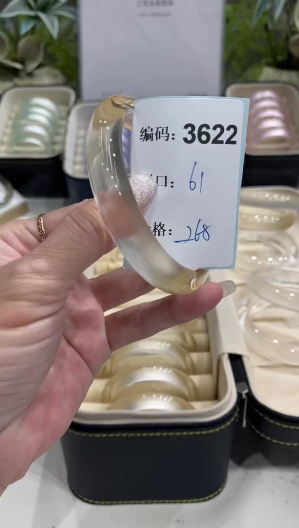 非金属无编码3622