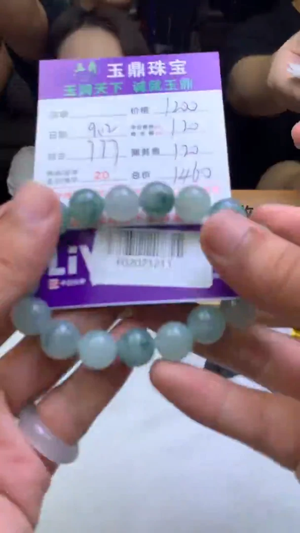未镶嵌定制翡翠坚*F02021211