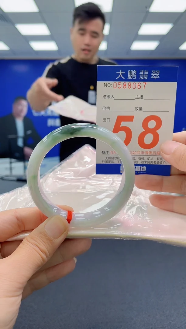 未镶嵌手镯翡翠AAAAAAAAAAAAAAAAAAAA