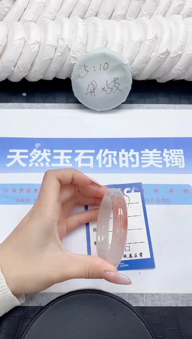 未镶嵌手镯石英质玉17-56.2
