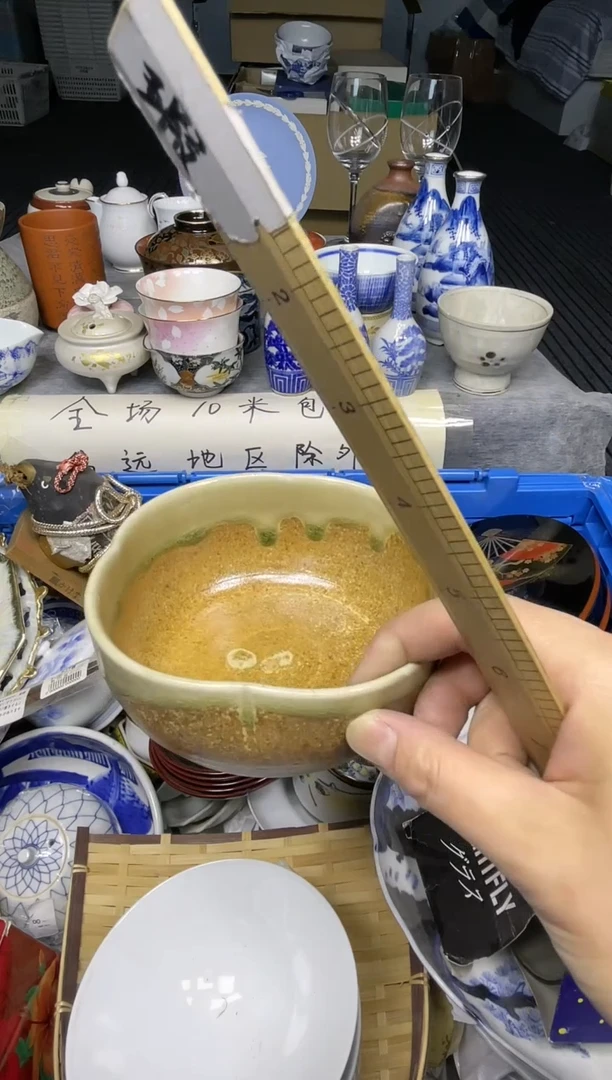 【闪购商品】杯小乐乐回流瓷器